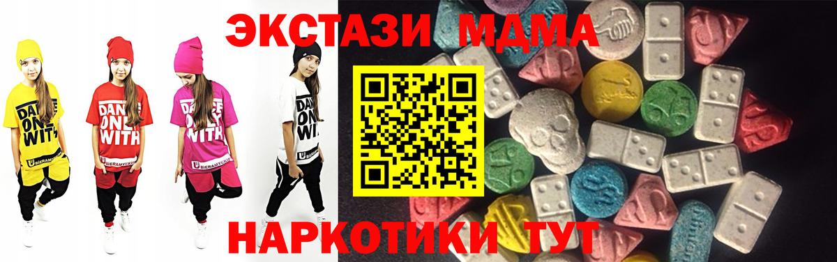 Саяногорск  Ecstasy 300 mg  ОМГ ОМГ зеркало  Вход с VPN  Ecstasy 