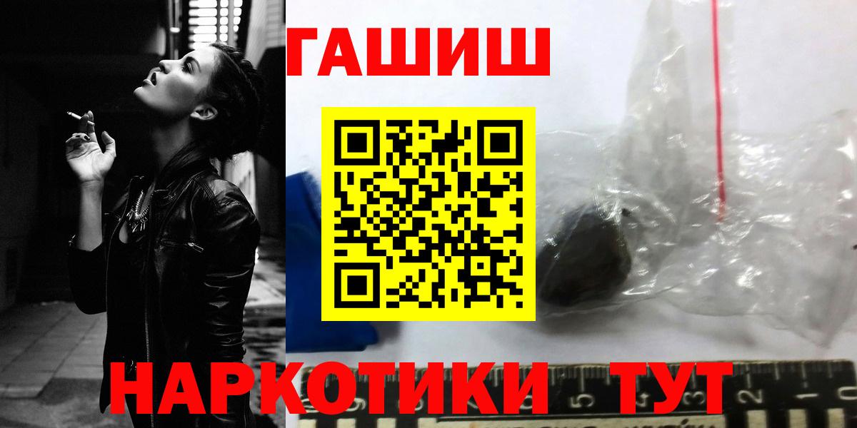 Саяногорск  Гашиш гарик  Вход с VPN  где продают наркотики  ГАШИШ AMNESIA HAZE  ГАШИШ 