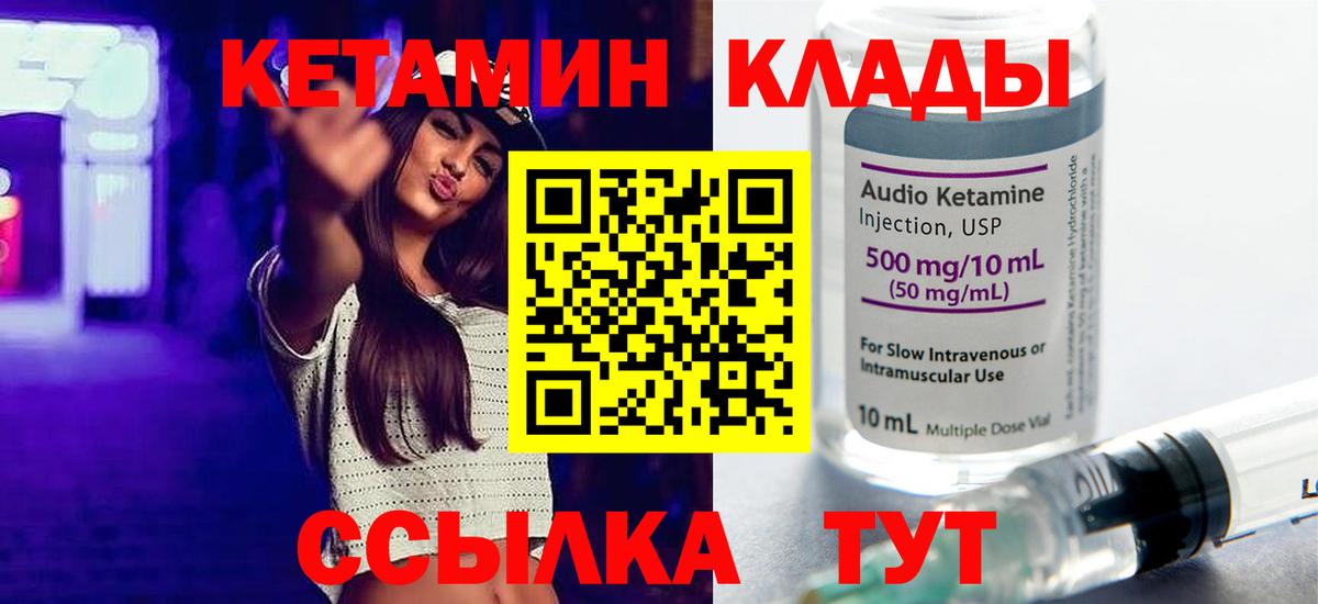 Саяногорск  omg вход  Вход с VPN  Кетамин ketamine 