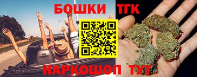 марихуана Тулун