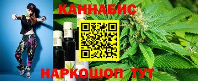 марихуана Тулун