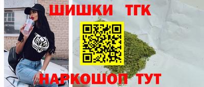 марихуана Тулун