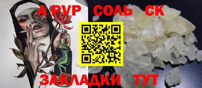 мет Туймазы