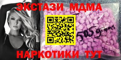 мет Туймазы
