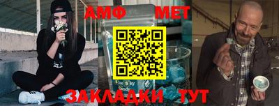 мет Туймазы