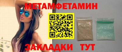 мет Туймазы
