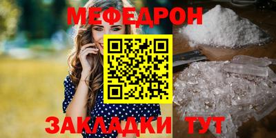 мет Туймазы