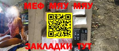 мет Туймазы
