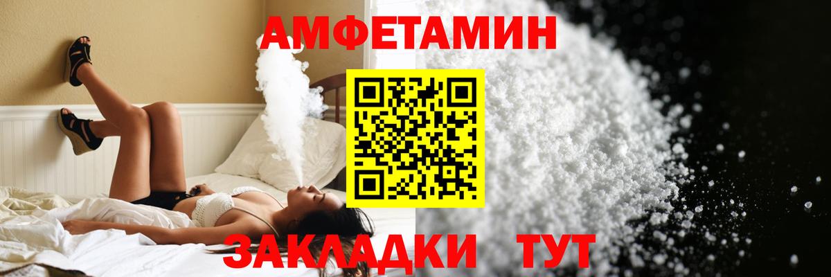 Первитин винт  Вход с VPN  Саяногорск 