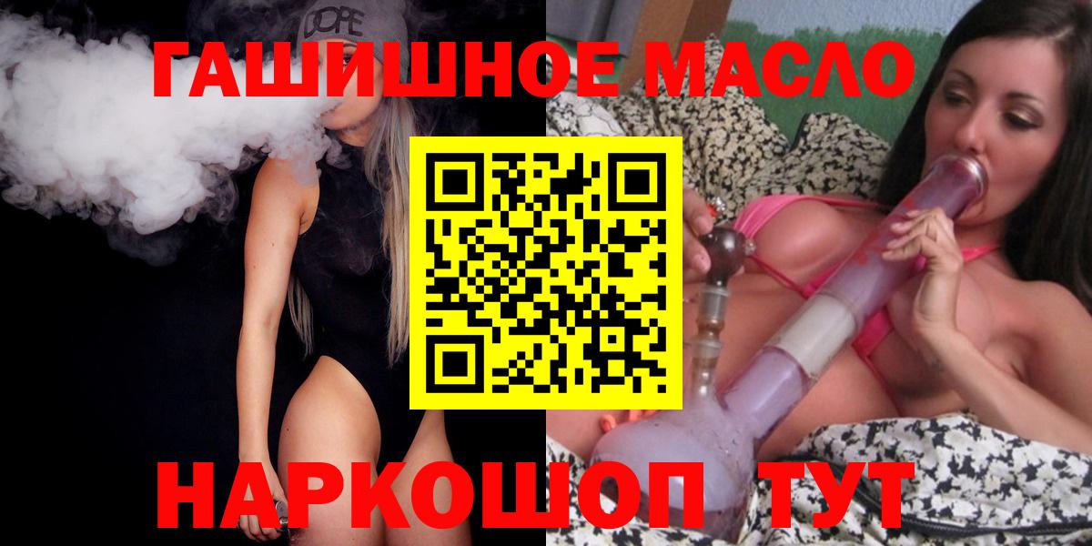 ТГК Wax Саяногорск