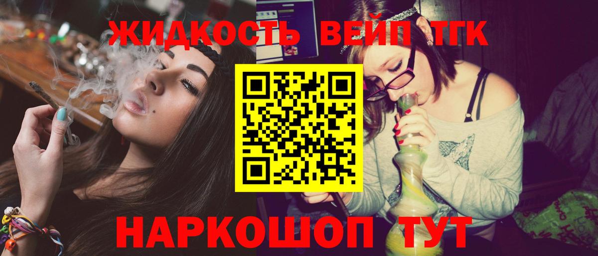 КЕТАМИН Саяногорск