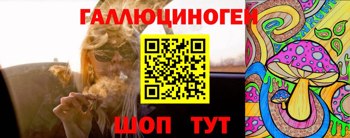 Галлюциногенные грибы мицелий Саяногорск