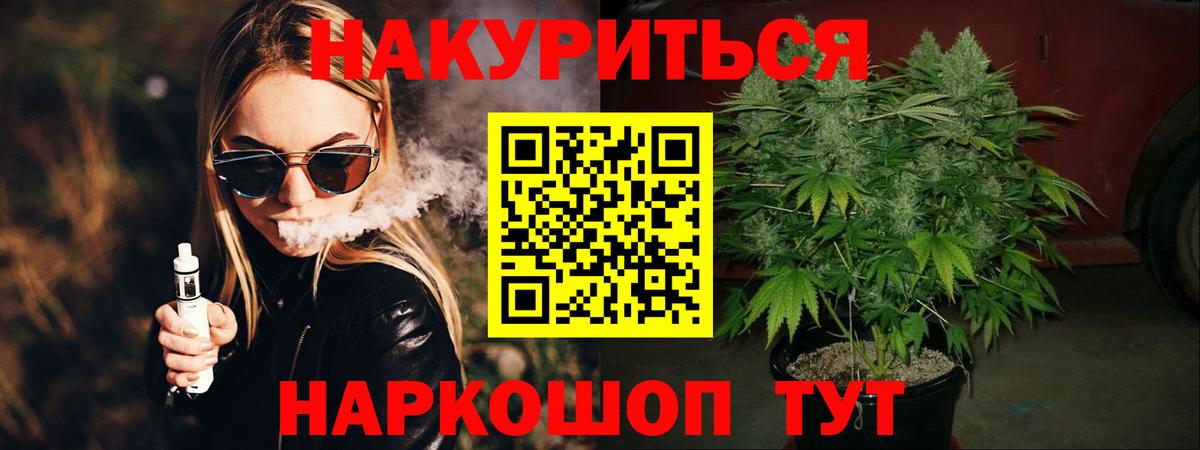 Конопля конопля  Вход с VPN  Конопля MAZAR  Саяногорск 